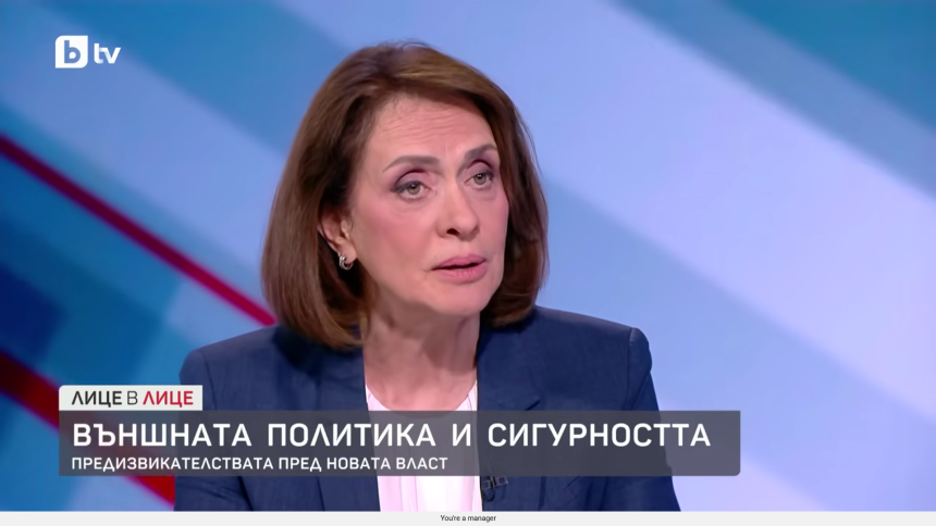 Надежда Нейнски: Авторитетът ни в Европа се разпилява по безразсъден начин