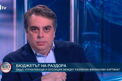 Асен Василев пита къде отиват над 6 милиарда евро неразписани в бюджета
