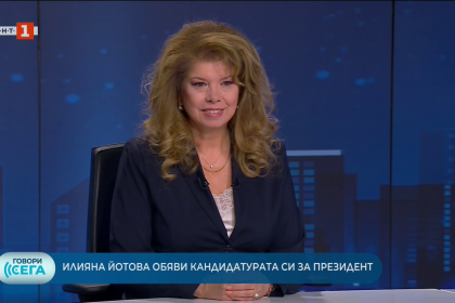 Мнение: Ранната кандидатура на Йотова е част от по-голям политически сценарий