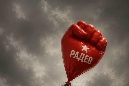 Бимбалов: Радев е зависим от олигархичната клика, родена в недрата на ДС