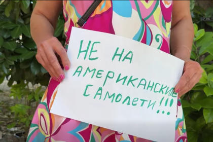 „Вън военните самолети”: Протестът в Безмер