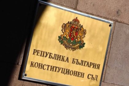 КС ще решава за конституционносъобразността на промените в ТЕЛК, приети чрез бюджета