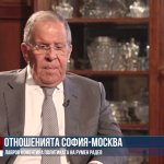 Лавров поставя под въпрос решимостта на Радев под натиска на ЕС