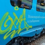 Първата мотриса „Шкода“ вече е нашарена с графити дни след пристигането си
