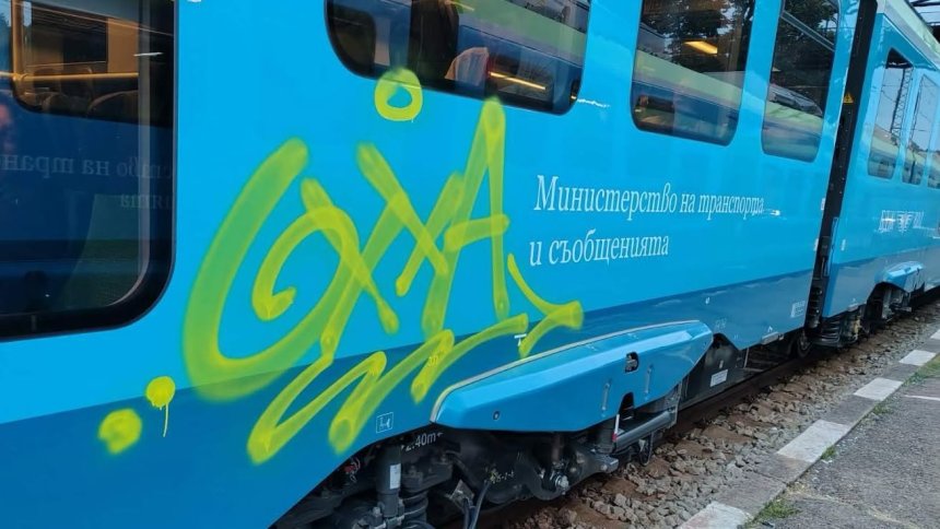 Първата мотриса „Шкода“ вече е нашарена с графити дни след пристигането си