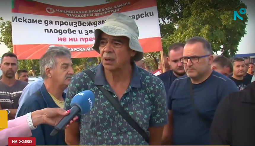 Протест на земеделците в Сливенско заради срив на пазара
