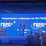ГЕРБ с трима нови в ръководството след гласуване на Националното събрание