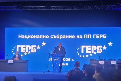ГЕРБ с трима нови в ръководството след гласуване на Националното събрание