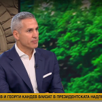 Гюров очаква подкрепа и от избиратели на ГЕРБ и „Прогресивна България“