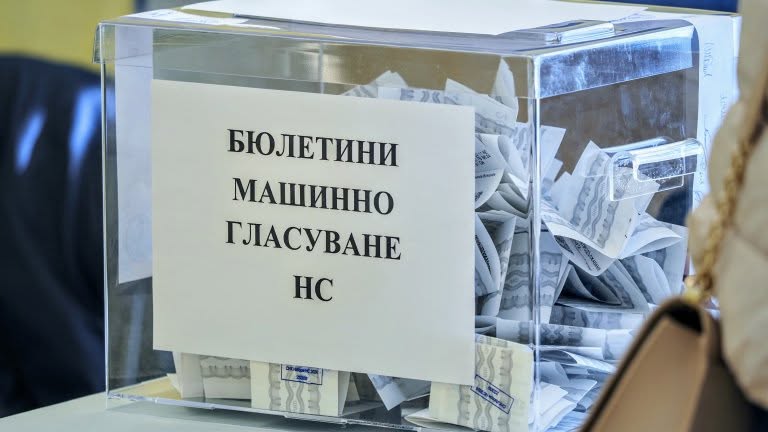 Обявиха сумите за членовете на Секционните избирателни комисии на изборите