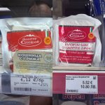 Йордан Терзийски: „Кошница с грижа“ е празна откъм подкрепа и пълна с PR акции