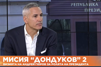 Андрей Гюров се разграничи от AI клип, разпространен от "БГ елфите"