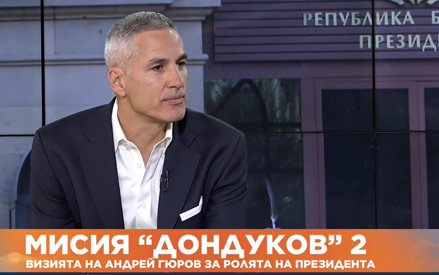 Андрей Гюров се разграничи от AI клип, разпространен от "БГ елфите"
