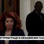Асен Василев проговори: Казахме „С вас сме, г-н президент“, но после видяхме истинското лице