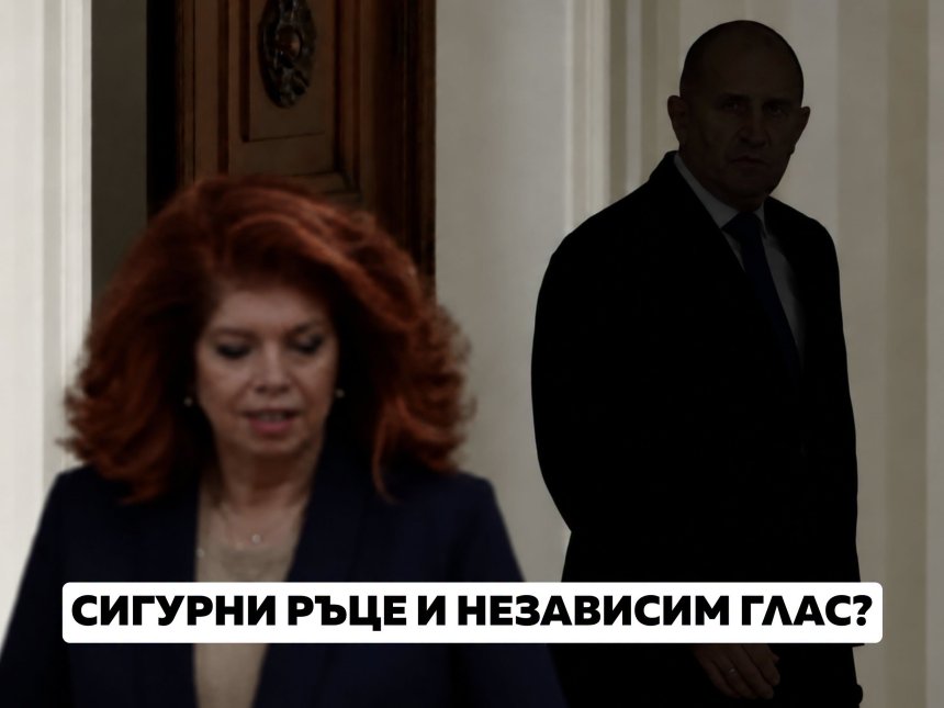 Асен Василев проговори: Казахме „С вас сме, г-н президент“, но после видяхме истинското лице