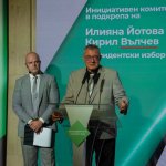 Върви, народе заслепени!