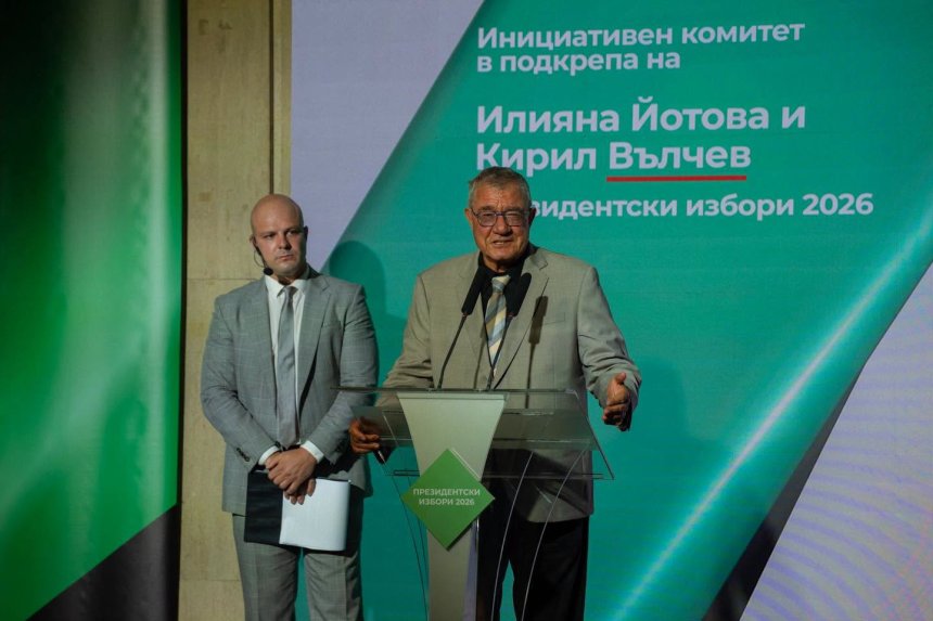 Върви, народе заслепени!
