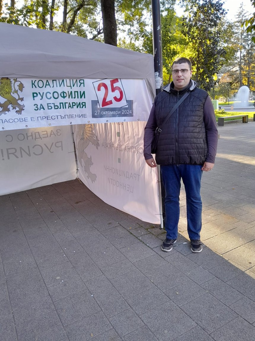 Голямата битка за проруския вот се разгаря: Йотова, „Възраждане“ и Сидеров влизат в схватка