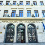 Прогноза: Ще имаме нов главен прокурор до пролетта