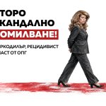 Йотова е помилвала петима осъдени за наркотици, разкри Асен Василев