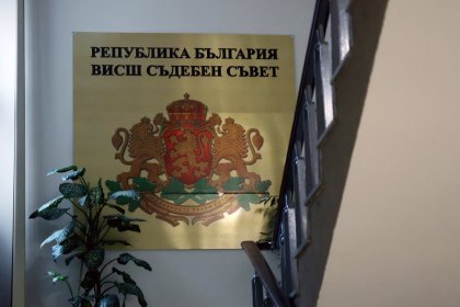 Кандидат за ВСС подаде сигнал за натиск при избора