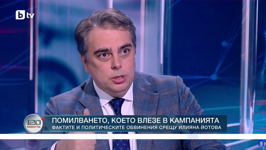 Асен Василев за Йотова: „Опитът да се скрие зад медицинска комисия е жалък. Тя е непригодна за президент!“