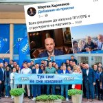 Ключова фигура на ГЕРБ във Враца напусна партията днес