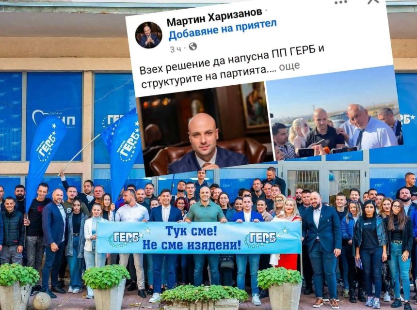Ключова фигура на ГЕРБ във Враца напусна партията днес