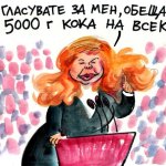 Йотова защити помилванията си на фона на политически атаки