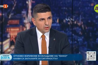 Институционален провал и руски саботажи: ДБ вика премиера Радев на изслушване в НС